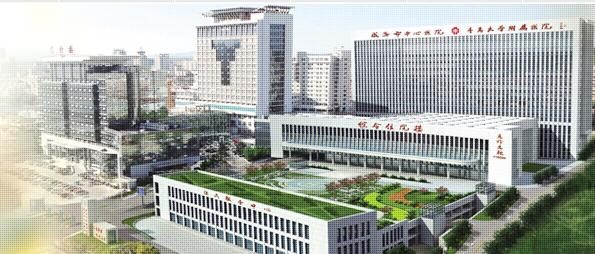 威海市中心医院