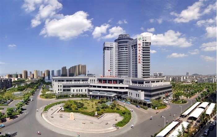 绍兴市人民医院pet-ct