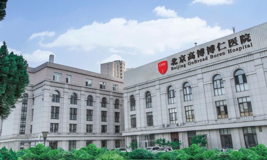 北京高博博仁医院