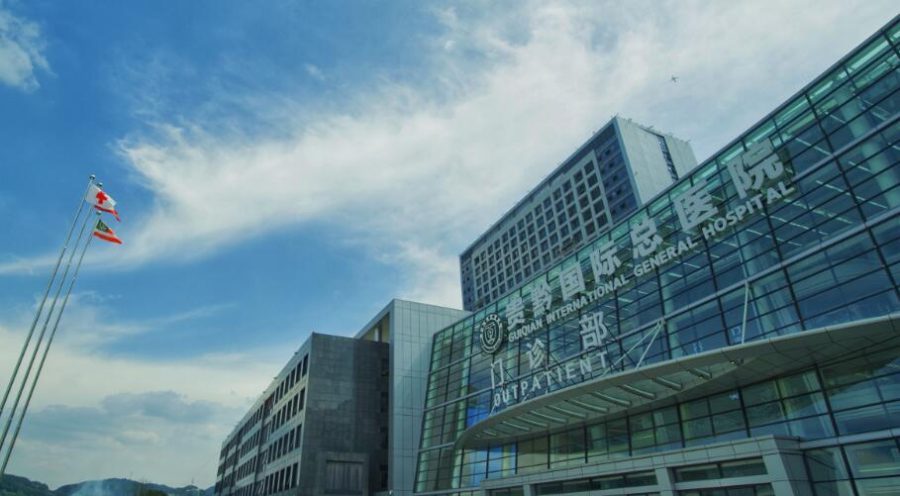 贵黔国际总医院