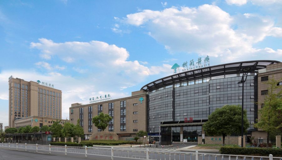杭州树兰医院