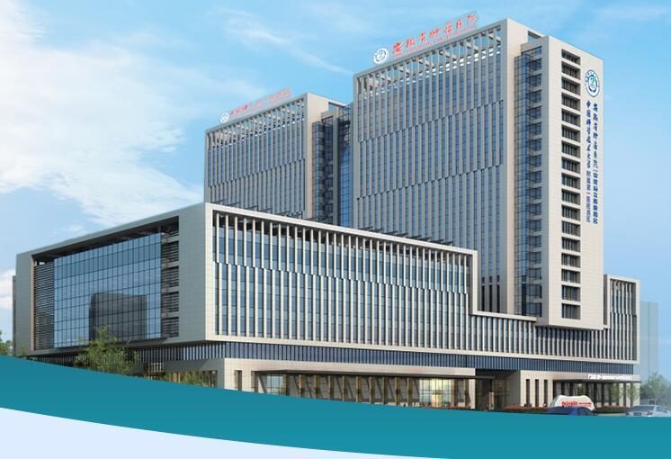安徽省肿瘤医院