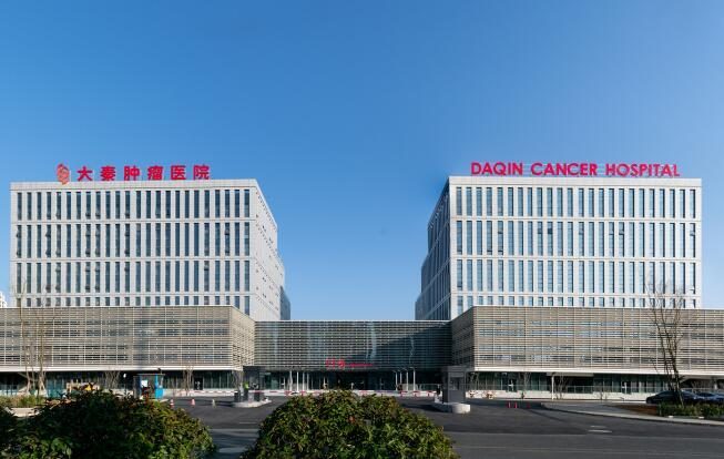贵州大秦肿瘤医院
