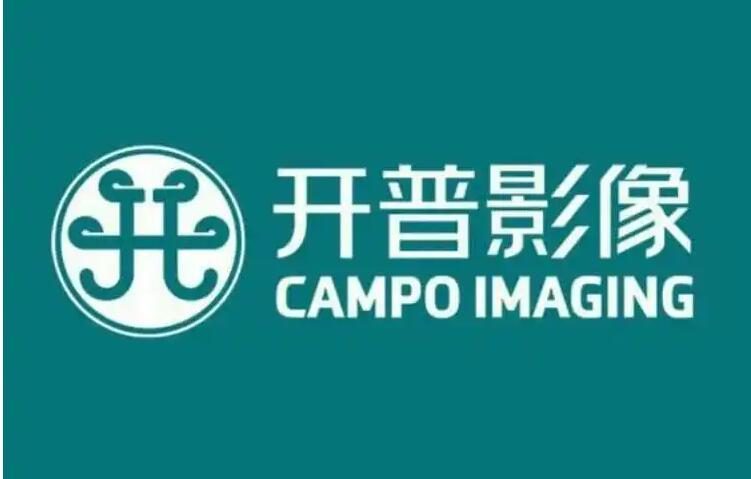 深圳开普医学影像诊断