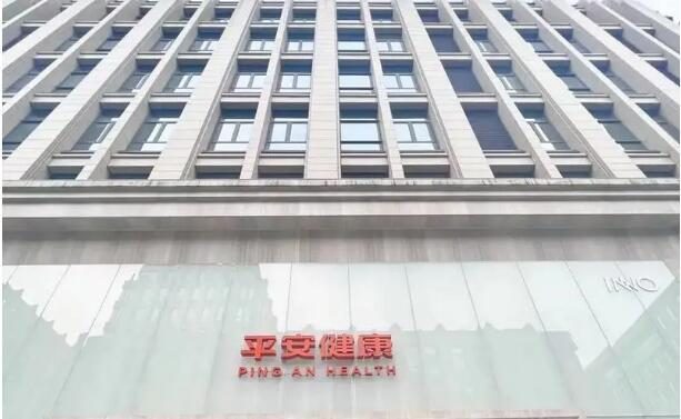 上海平安健康检测中心