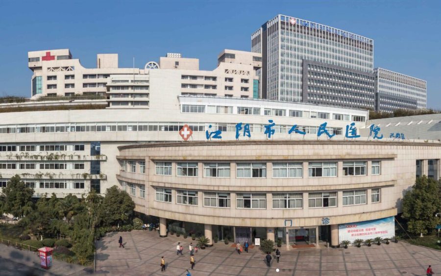 江阴市人民医院