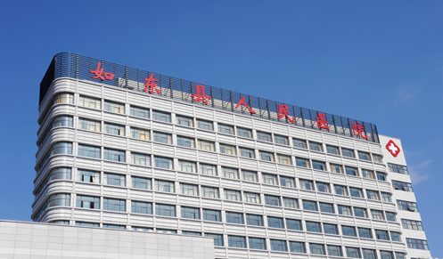 如东县人民医院