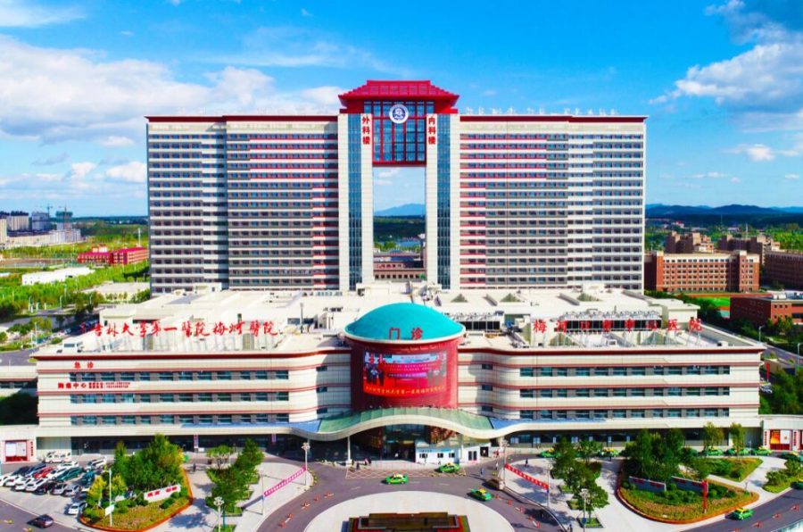 梅河口市中心医院