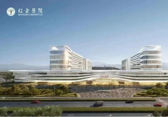 西安市红会医院