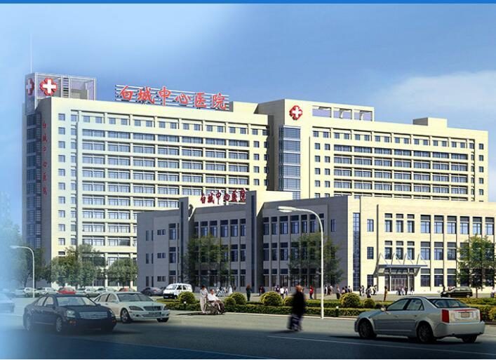 白城中心医院