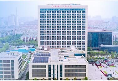 泰兴市人民医院