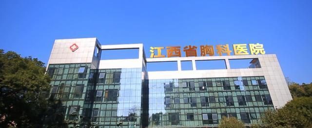 江西省胸科医院