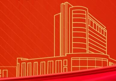 天津医科大学第二医院