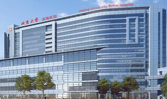 天津市第五中心医院PET-CT