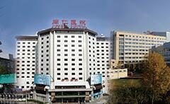北京同仁医院