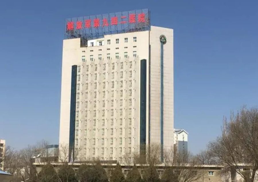 银川解放军第五医院
